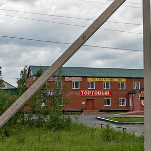 Mira Avenue, 1, Noyabrsk: photo