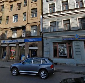 Bolshaya Zelenina Street, 21 ، سان بطرسبرغ: صورة
