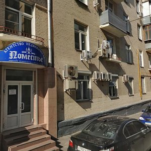 Yakovoapostolsky Lane, 17, Moscow: photo