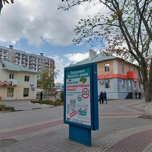 50-letiya Belgorodskoy oblasti Street, 17 ، : صورة