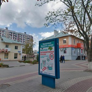 Белгород 17. Ул 50 летия Белгородской области Белгород. Ул 50 летия Белгородской области Белгород 17. Ул 50 летия Белгородской области 17 в. Улица 50 летия Белгородской области 50.