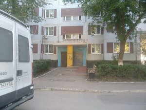 Leninskogo Komsomola Avenue, 24, Ulyanovsk: photo