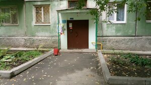 Dimitrova Avenue, 9, Novosibirsk: photo