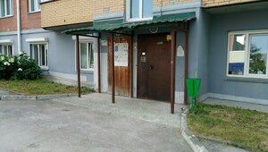 Novosibirskaya ulitsa, 3, Berdsk: photo