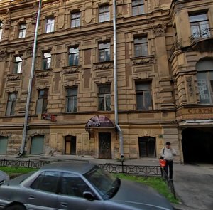 Mokhovaya Street, 27-29, Saint Petersburg: photo