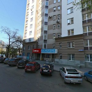 Khokhryakova Street, 75, Yekaterinburg: photo