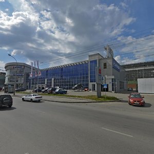 Energetikov Drive, 4А, Novosibirsk: photo