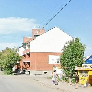 Ulitsa Kirova, 32 ، : صورة