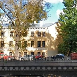 Kanala Griboedova Embankment, 106, Saint Petersburg: photo