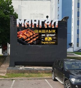 Prytyckaga Street, 60/9, Minsk: photo