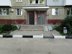 Саратов, Улица имени М.М. Расковой, 1: фото
