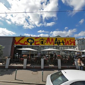 Pokrovka Street, 18/18с3, Moscow: photo