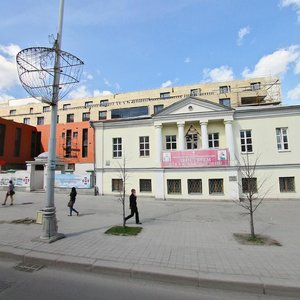 Lenina Avenue, 11А, Yekaterinburg: photo