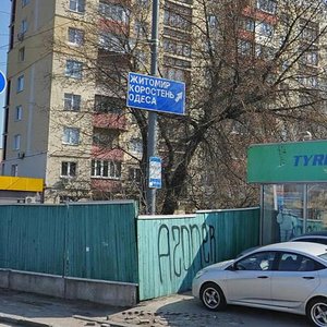 Valeriia Lobanovskoho Avenue, 196, Kyiv: photo