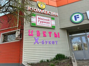 Frunze Avenue, 71А, Yaroslavl: photo