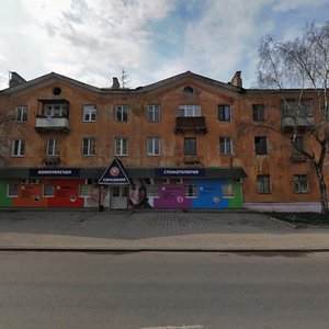 Щёлково, Центральная улица, 80: фото