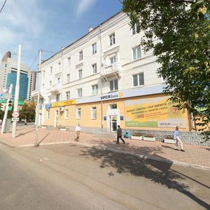 Revolyutsionnaya Street, 47, Ufa: photo