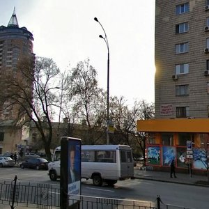 Yevhena Konovaltsia Street, No:44, Kiev: Fotoğraflar