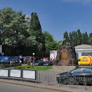 Arsenalna Square, No:1, Kiev: Fotoğraflar