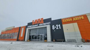 Борисов, Улица 30 лет ВЛКСМ, 34А: фото