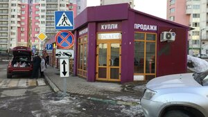 Kuzminskaya Street, 15А, Kotelniki: photo