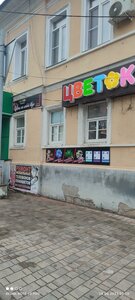 Sovetskaya ulitsa, 79, Yelets: photo