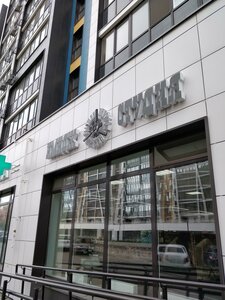 Nikolay Ershov Street, 62Дк2, Kazan: photo