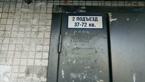 Ulitsa Kropotkina, 118/6, Novosibirsk: photo