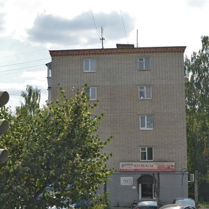 Ulitsa Gorkogo, 19/10 ، : صورة