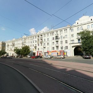 Tsvillinga Street, 35 ، تشيليابينسك: صورة