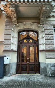 Mayakovskogo Street, 36-38 ، سان بطرسبرغ: صورة