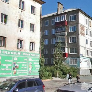 Pobedy Avenue, 76, Yuzhno‑Sakhalinsk: photo