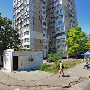 Одесса, Проспект Добровольского, 82: фото