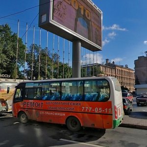 Ligovskiy Avenue, 6к2, Saint Petersburg: photo