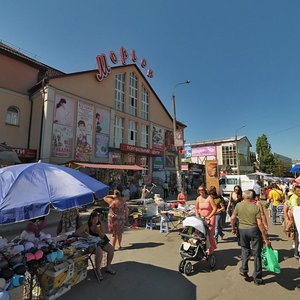 Vulytsia Shevchenka, 7, Rivne: photo
