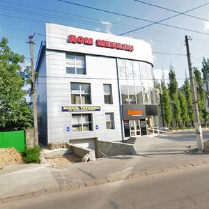 Симферополь, Кечкеметская улица, 3: фото