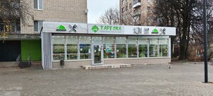 Смоленск, Улица Октябрьской Революции, 26: фото