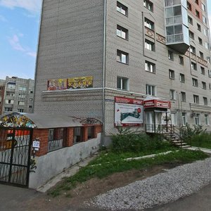 Краснокамск, Улица Карла Маркса, 41: фото