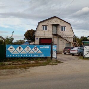 Derevnya Yelevaya, 76А, Nizhny Novgorod Oblast': photo