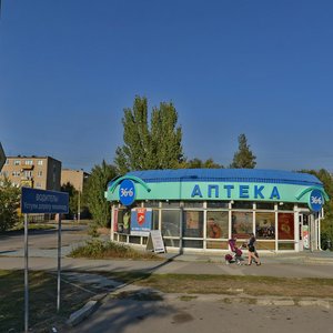Волжский, Проспект имени Ленина, 107Б: фото
