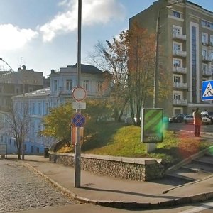 Trokhsvyatytelska Street, 5/1А, Kyiv: photo