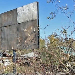 Иркутск, Улица Тимирязева, 6: фото