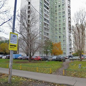 Filyovsky Boulevard, 5, Moscow: photo