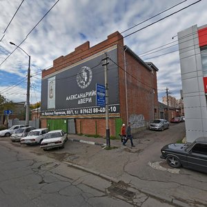 Turgenev Cad., No:29, Krasnodar: Fotoğraflar