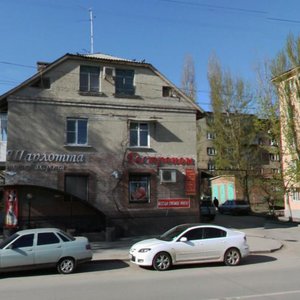 Lenina Avenue, No:88/1, Rostov‑na‑Donu: Fotoğraflar