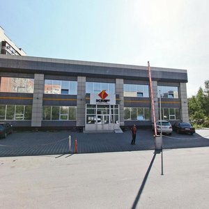 Abdullah Rozybakiev Street, 45Г, Almaty: photo