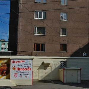 Мурманск, Кольский проспект, 2: фото
