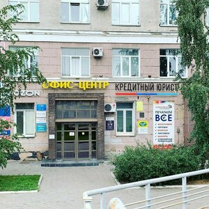 Gagarina Street, 8/1, Omsk: photo