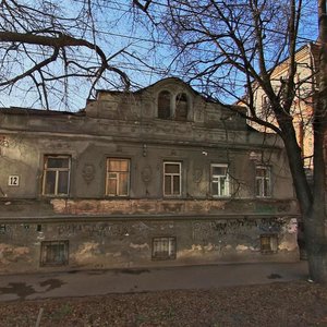 Gogolya Street, No:14, Nijni Novgorod: Fotoğraflar