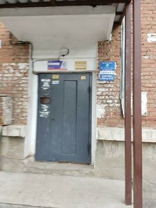 Novo-Vokzalnaya Street, 10, Samara: photo